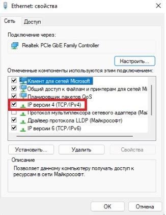 Шаг 4: Подключение свича к устройству