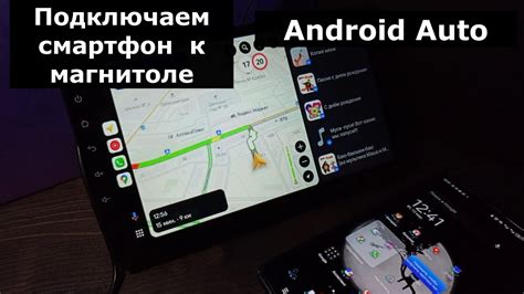 Шаг 4: Подключение смартфона Huawei к автомобилю