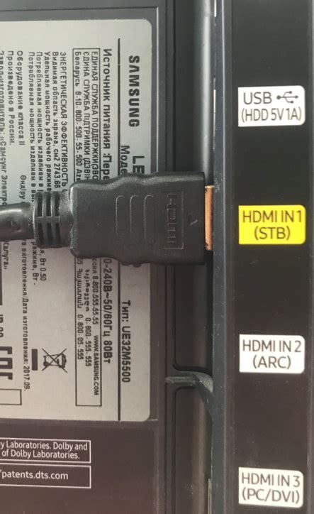 Шаг 4: Подключите ресивер к телевизору по HDMI-кабелю