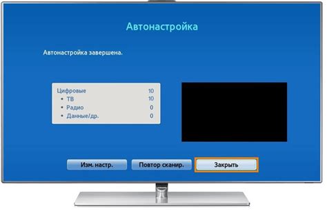 Шаг 4: Пошаговая инструкция по настройке каналов на телевизоре Орион