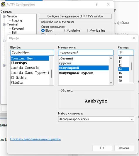 Шаг 4: Проверка и настройка параметров GSM-сигнала