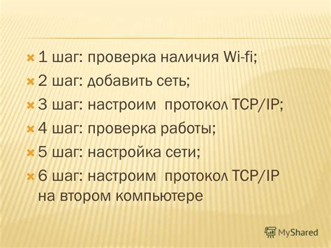 Шаг 4: Проверка наличия холодильного средства