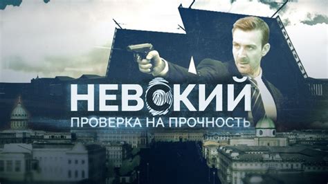 Шаг 4: Проверка EPG на плеере