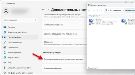 Шаг 4: Проверьте подключение и настройки