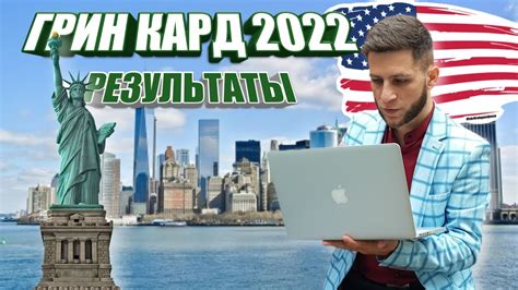 Шаг 4: Проверьте статус обновления