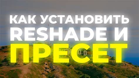Шаг 4: Скачивание и установка