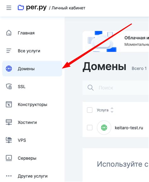 Шаг 4: Создание новых скатов