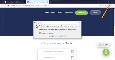 Шаг 4: Сохранение изменений и запуск игры