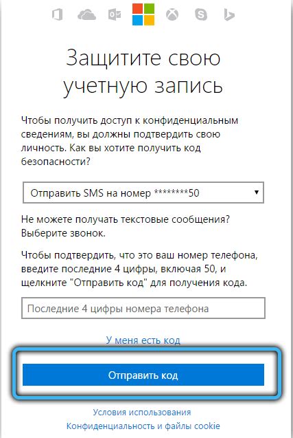 Шаг 4. Изменение пароля