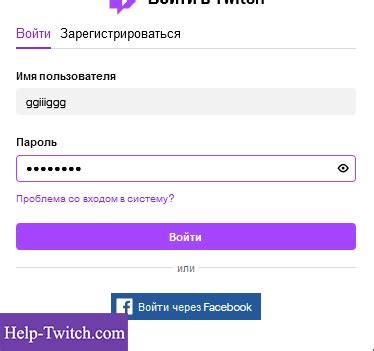 Шаг 4. Настройка донат-системы в Prism Live