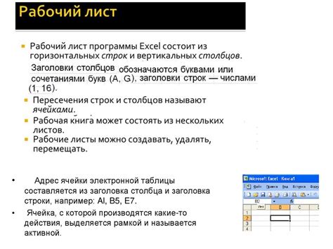 Шаг 4. Основные функции электронной плиты Kitll