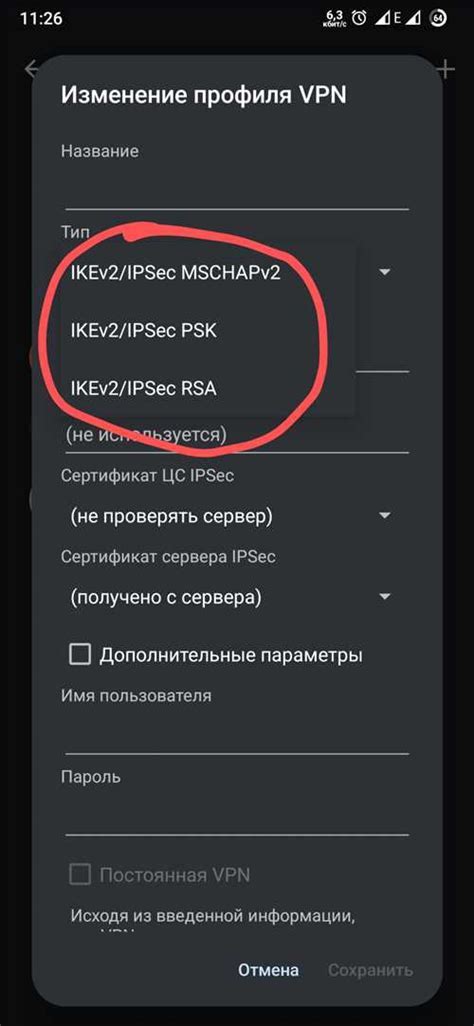 Шаг 4. Отключение от Царьграда на всех устройствах