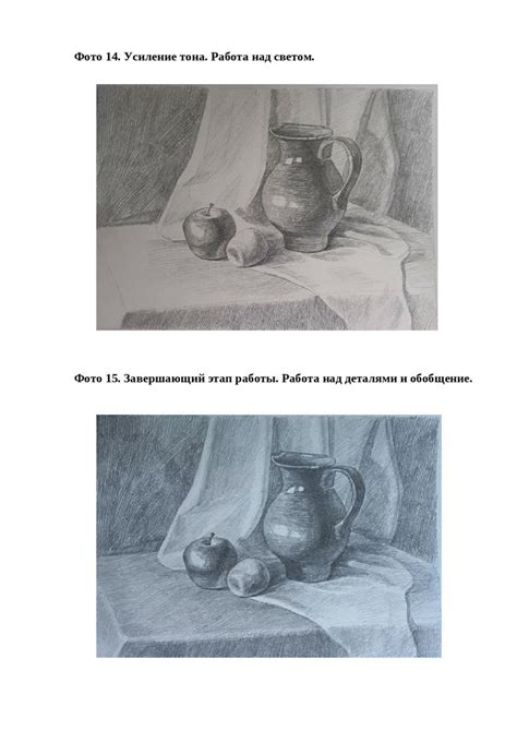 Шаг 4. Раскрасьте итоговый рисунок