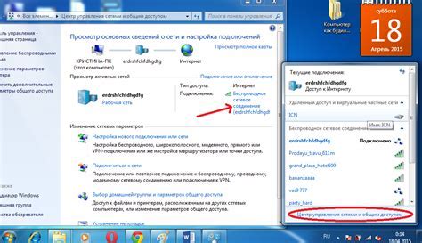 Шаг 5: Введите IP-адрес вашего компьютера