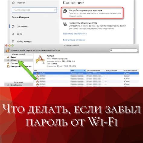 Шаг 5: Введи пароль Wi-Fi и подтверди настройки подключения
