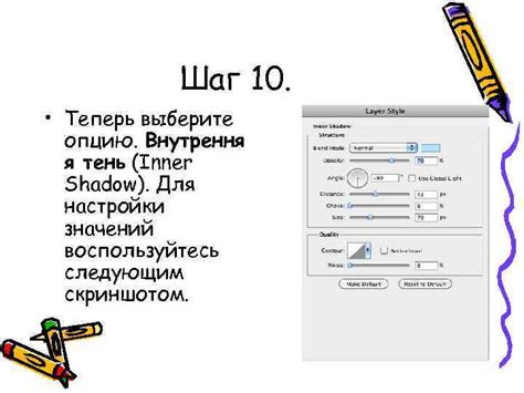 Шаг 5: Выберите опцию "Удалить обои"