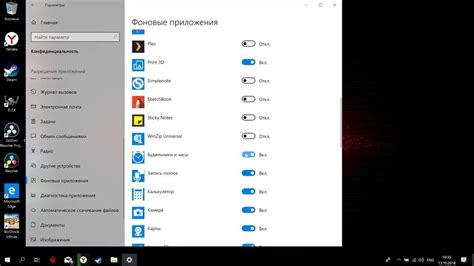 Шаг 5: Дополнительные настройки и настройка уведомлений
