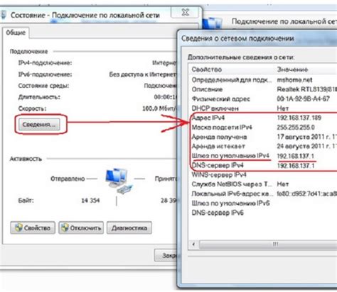 Шаг 5: Изменение настроек роутера