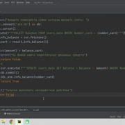 Шаг 5: Написание кода для функционала предложки