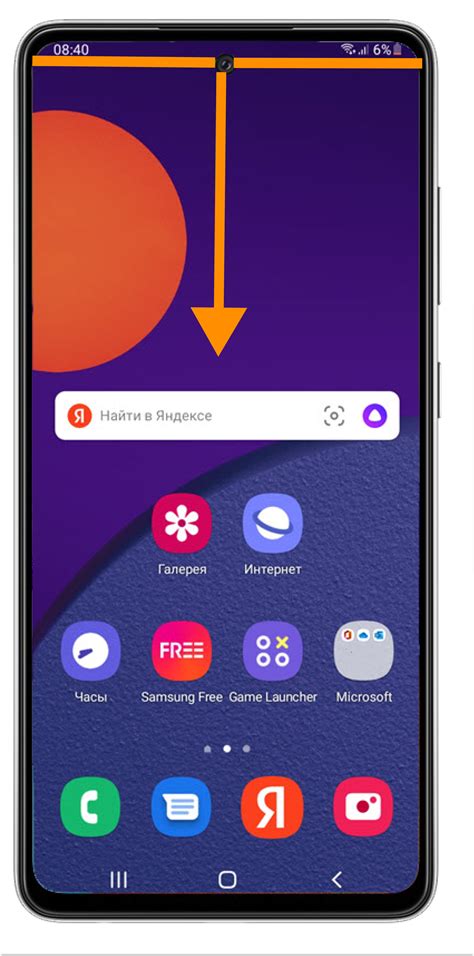 Шаг 5: Настроить яркость фонарика на телефоне Philips