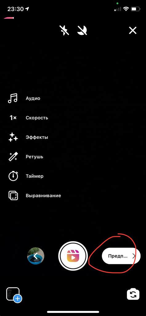 Шаг 5: Настройте громкость и проигрывание музыки