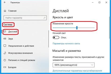 Шаг 5: Настройте разрешение экрана