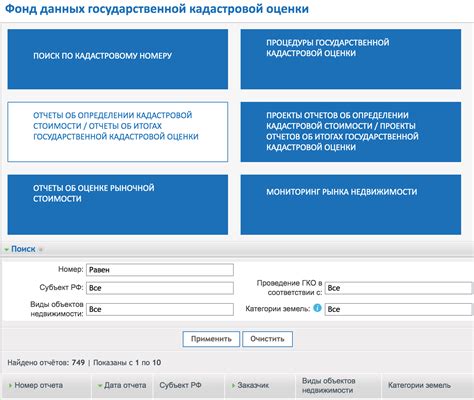 Шаг 5: Основные функции программы ИВМС 4500
