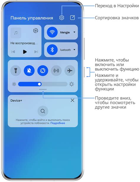 Шаг 5: Отключите журнал уведомлений на Huawei, если нужно