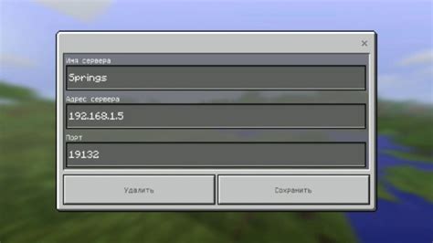Шаг 5: Перезапустите сервер Minecraft