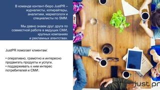 Шаг 5: Поддерживать и продвигать друг друга