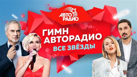 Шаг 5: Поздравляем, вы удалили гимн Авторадио с телефона Теле2!