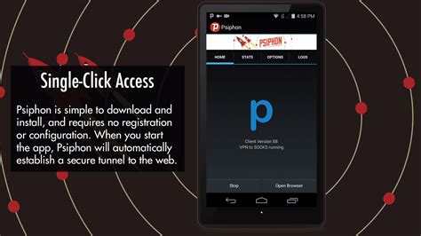 Шаг 5: Проверка и использование Psiphon Pro на Android