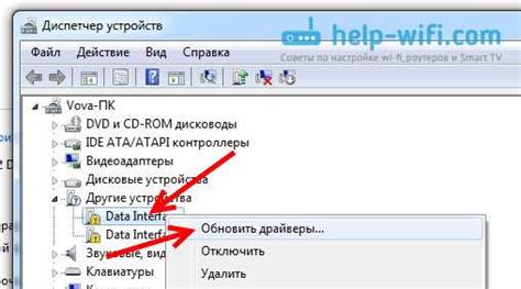 Шаг 5: Проверка подключения и настройка драйвера