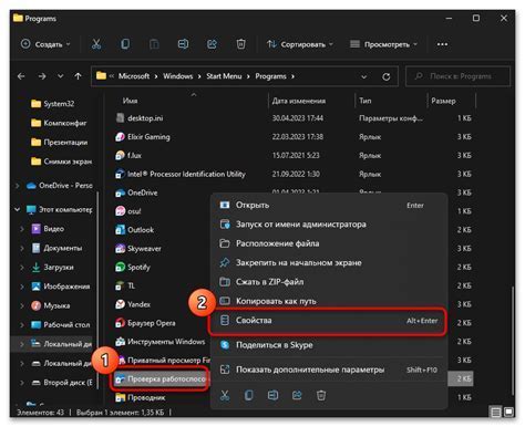 Шаг 5: Проверка работы индикатора