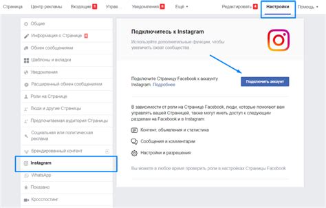 Шаг 5: Публикация на Инстаграм