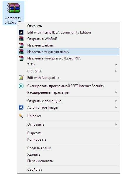 Шаг 5: Распаковка архива с Telegram и переход в директорию с файлами приложения
