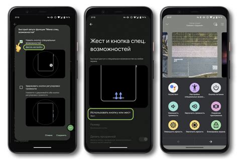 Шаг 5: Регулировка звука