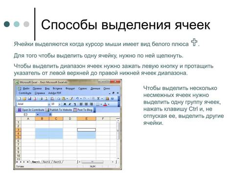 Шаг 5: Редактирование содержимого хедера