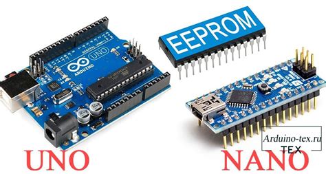 Шаг 5. Перезапись кода для очистки eeprom