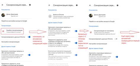 Шаг 5. Синхронизация игры с аккаунтом