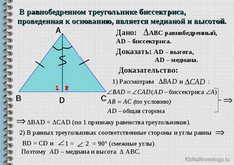 Шаг 5. Установите заглушку на противоположную сторону