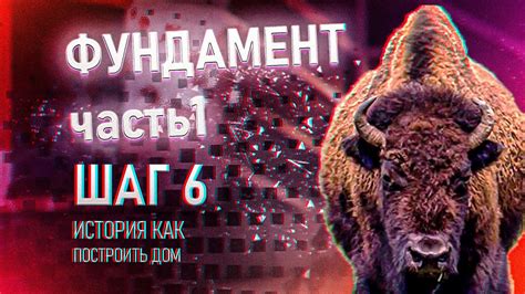 Шаг 6: Закладки и история