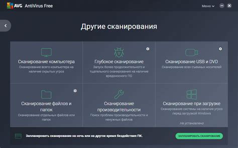 Шаг 6: Запуск двустороннего сканирования