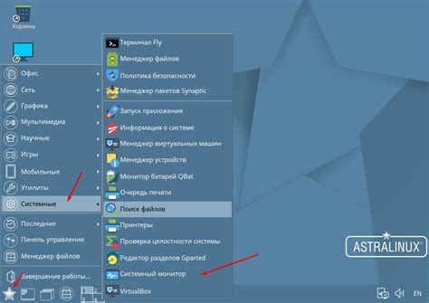 Шаг 6: Запуск установочных скриптов Telegram на Astra Linux через терминал