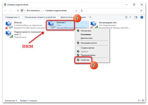Шаг 6: Изменить DNS сервер на нужный