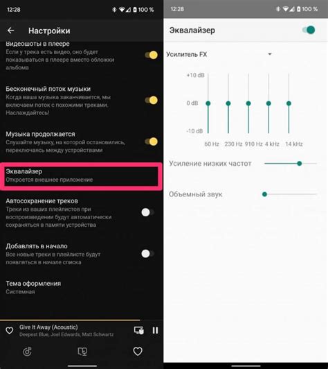 Шаг 6: Наслаждаемся отличным звуком в Яндекс.Музыке на iPhone!