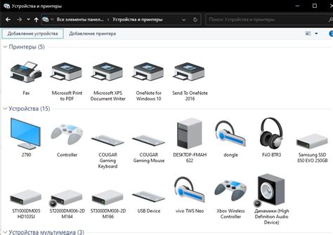Шаг 6: Настройки соединения и использование Bluetooth