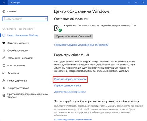 Шаг 6: Настройте приоритет уведомлений
