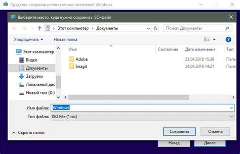 Шаг 6: Начнется процесс загрузки файла .SDR в AutoCAD