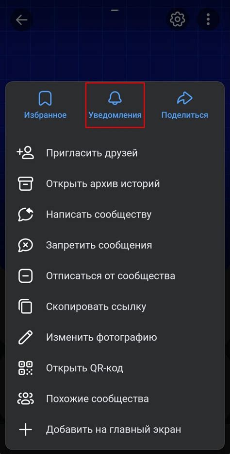 Шаг 6: Опциональные настройки